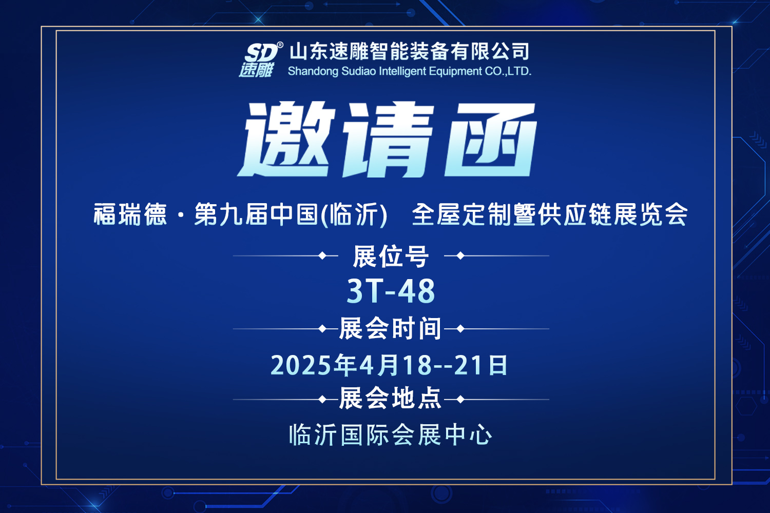 这是描述信息