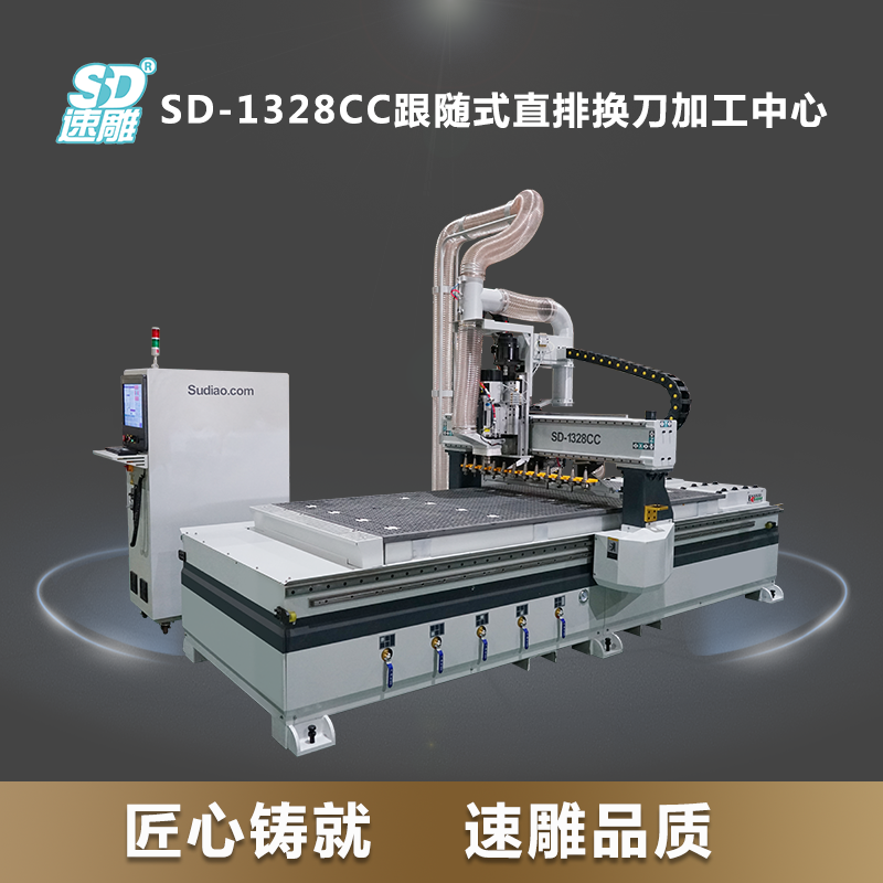 数控开料机